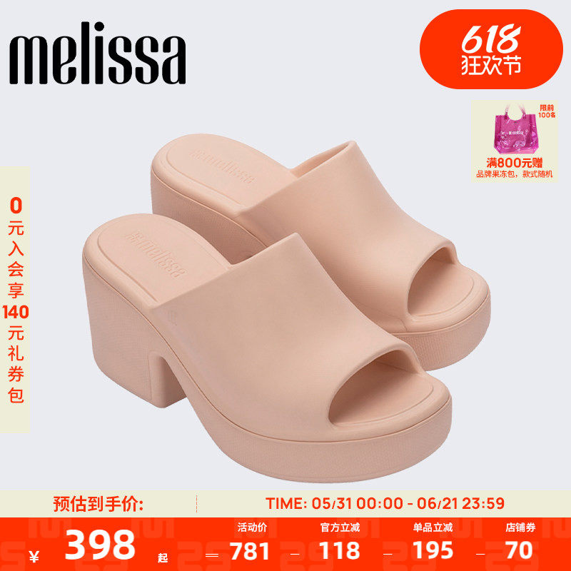 Melissa梅丽莎春季新款FREE HIGH女面包高跟拖鞋单36135