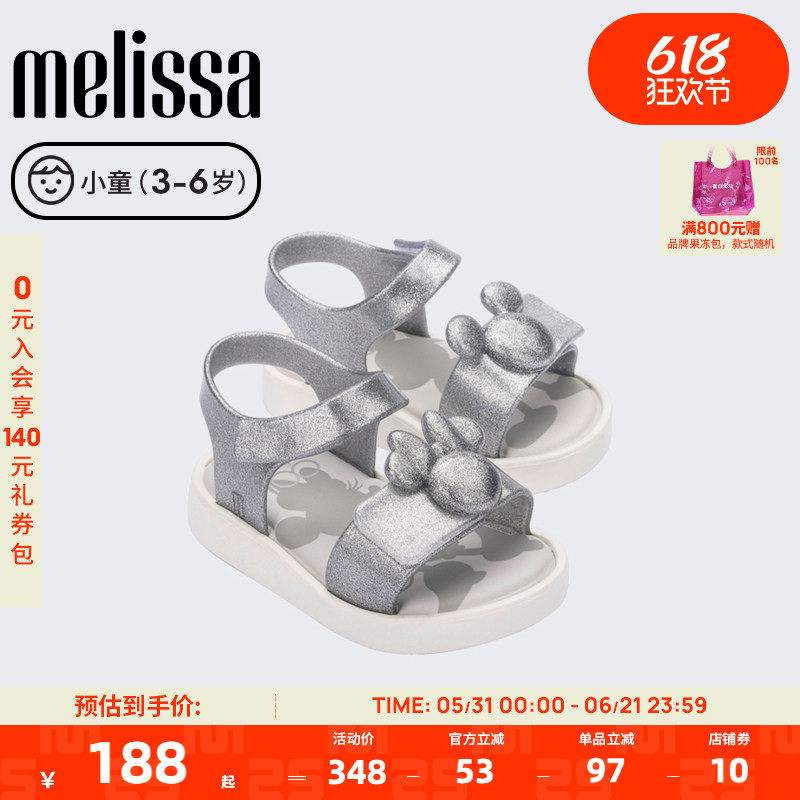 Melissa梅丽莎秋季款儿童小童童鞋露趾外穿休闲凉鞋35752