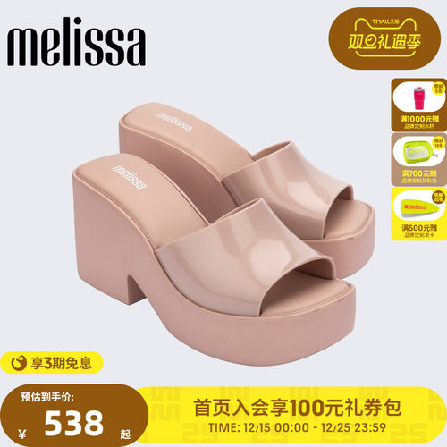 Melissa女士厚底高跟凉鞋