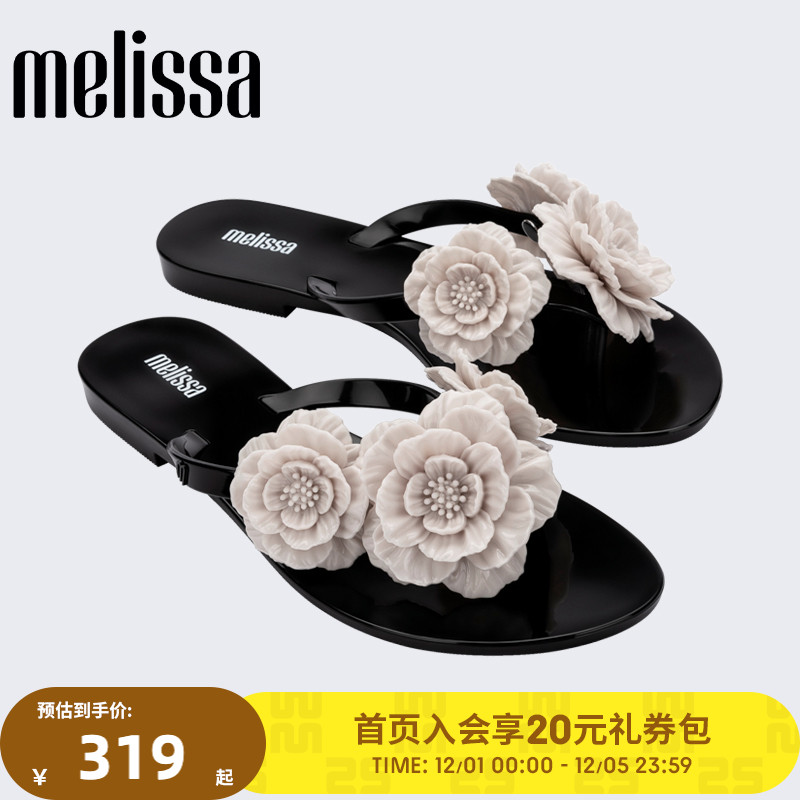 Melissa拖鞋平底休闲外穿