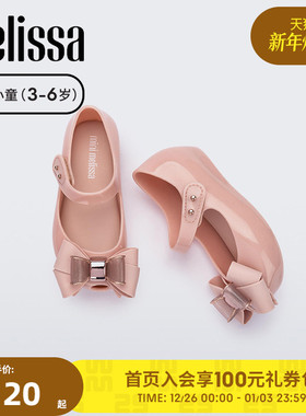 Melissa梅丽莎早春款小童蝴蝶结单鞋公主鞋洋气女童鞋子33553