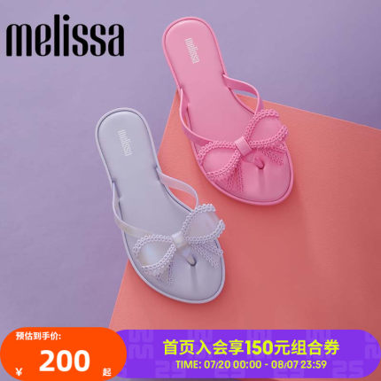 Melissa梅丽莎时尚休闲立体蝴蝶结蕾丝边女士果冻鞋人字拖33917