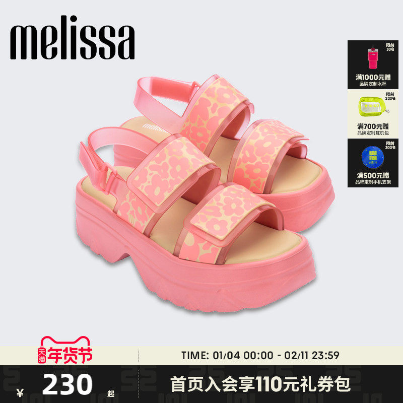 Melissa梅丽莎女士炫彩魔术贴松糕底凉鞋33577