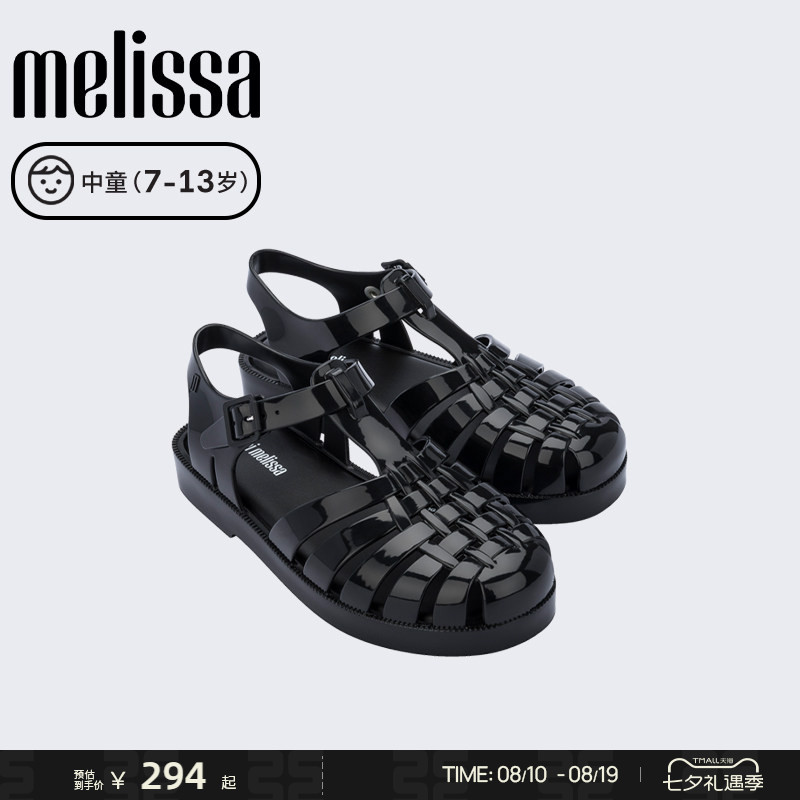 Melissa梅丽莎编织亲子款镂空休闲运动中童凉鞋果冻鞋32409