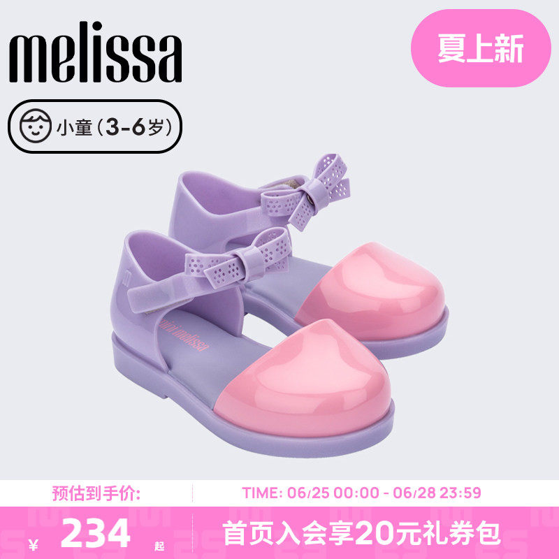 Melissa梅丽莎秋季款蝴蝶结休闲魔术贴单鞋芭蕾小童果冻鞋33705