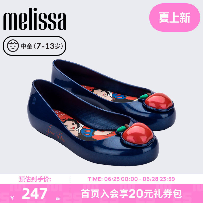 Melissa梅丽莎早春洋气女童美人鱼卡通公主鞋中童果冻鞋单鞋33448