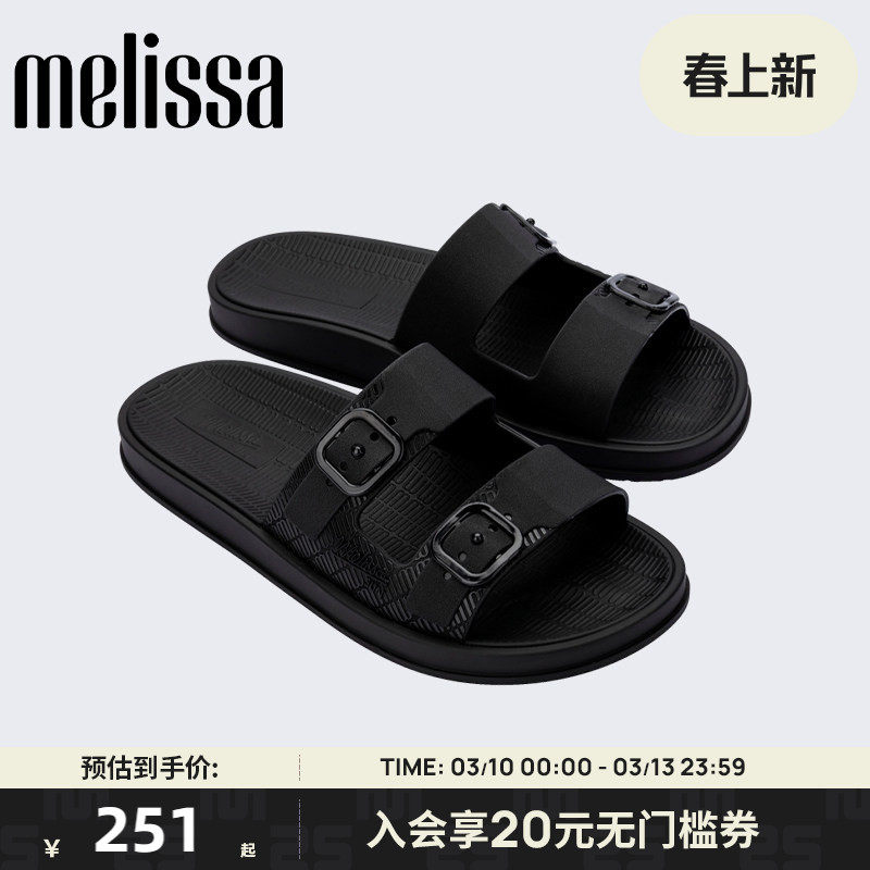 Melissa/梅丽莎春季新款SUN女双根带休闲外穿果冻配色凉拖鞋35961