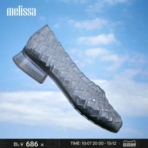 Melissa/梅丽莎女新款编织镂空水晶芭蕾鞋方根时尚浅口单鞋38172