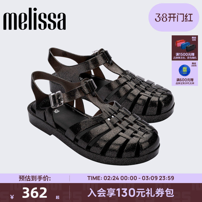 Melissa梅丽莎纯色包头编织镂空平底女士单鞋成人凉鞋果冻鞋33520