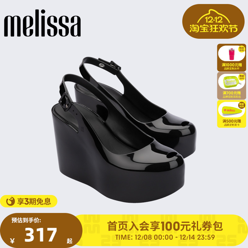 Melissa女士坡跟鞋鱼嘴