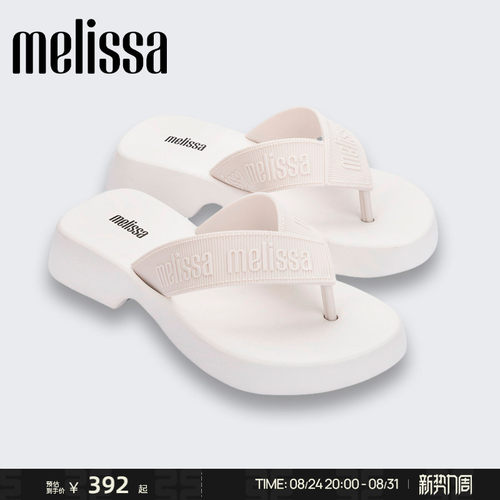 Melissa粗跟休闲外穿拖鞋