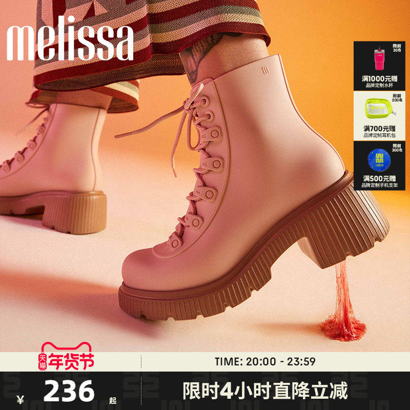 Melissa梅丽莎女士早春款短靴果冻马丁靴33594