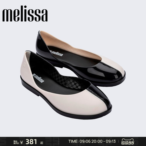 Melissa/梅丽莎女士休闲简约通勤芭蕾鞋度假沙滩鞋36154