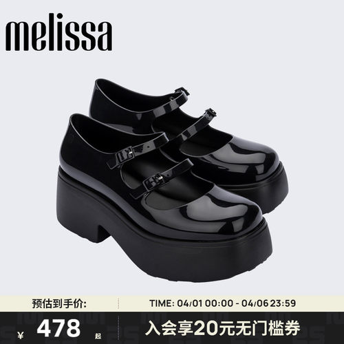 Melissa女士复古玛丽珍单鞋