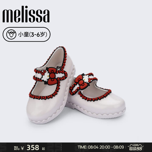 Melissa/梅丽莎26新款小童三丽鸥HELLO KITTY联名卡通芭蕾鞋37993