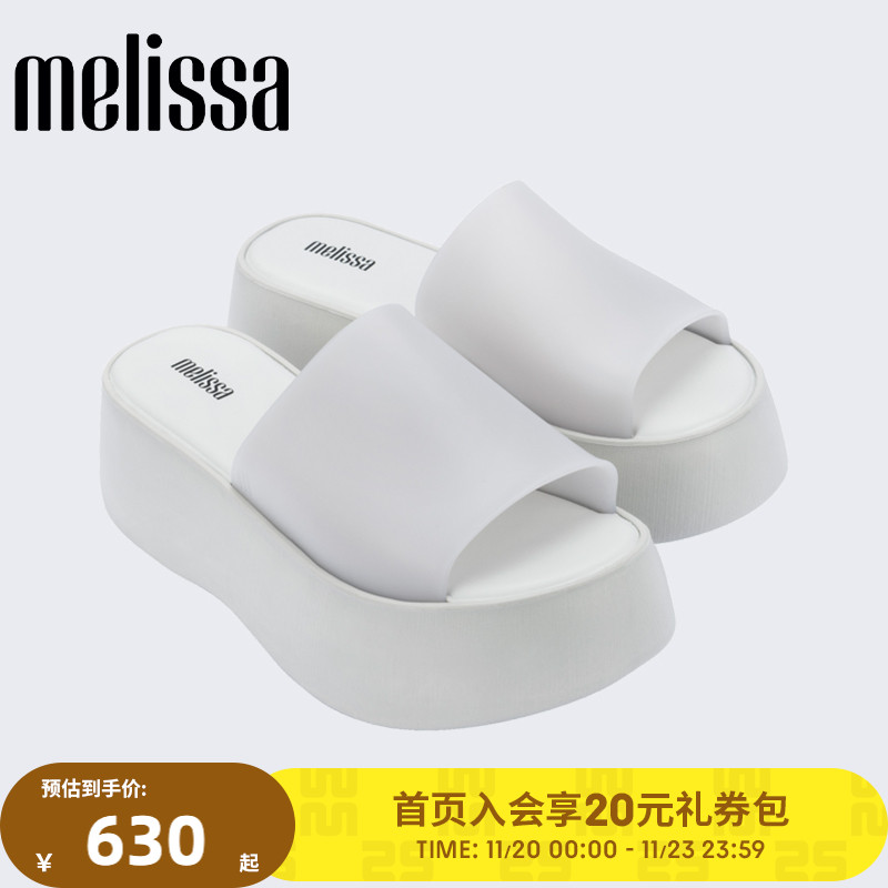 复古摩登时尚melissa新品