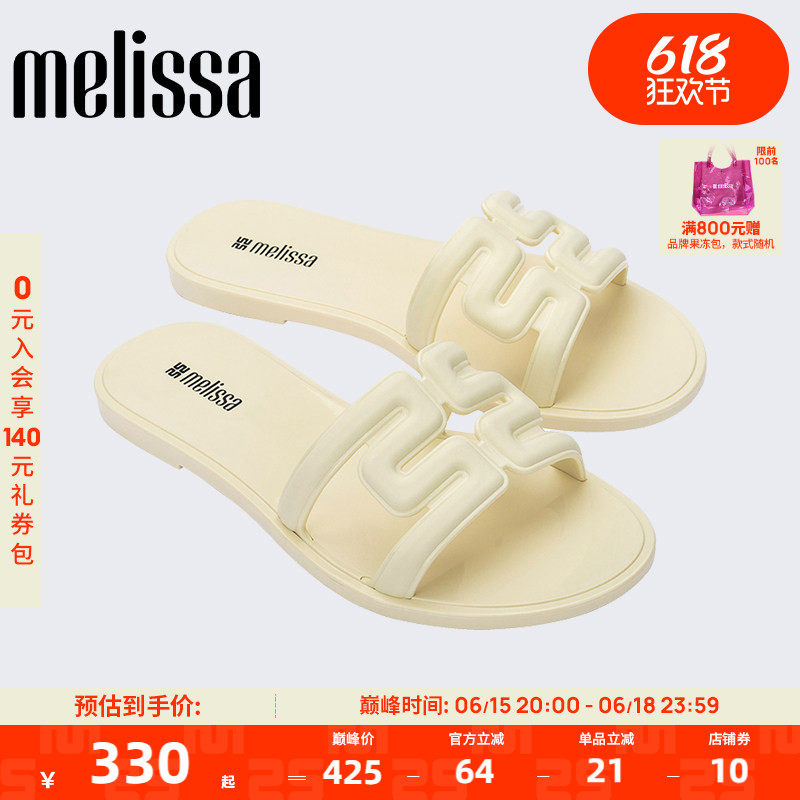 MelissaMELISSA/梅丽莎春季新款成人凉拖平底镂空时尚百搭36148