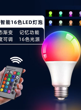 致登220V-240V护眼光源智能开关