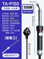 TA-P150+запасное нагревательное ядро