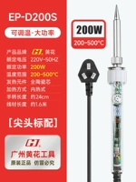 Упомянутая версия 200 Вт