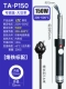 TA-P150 (150 Вт 200-500 градусов)