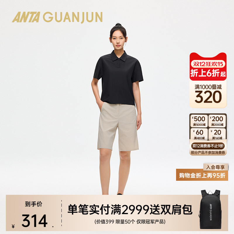 安踏冠军女梭织五分裤