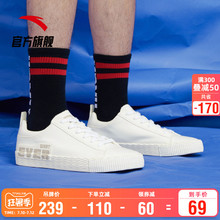 安踏情侣小白鞋2020夏季潮流男鞋女鞋帆布鞋板鞋休闲鞋官网旗舰