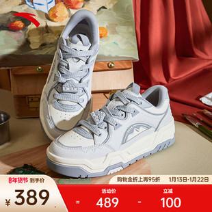 男低帮潮流运动休闲鞋 安踏凹凸 增高板鞋 面包鞋 112548070 滑板鞋