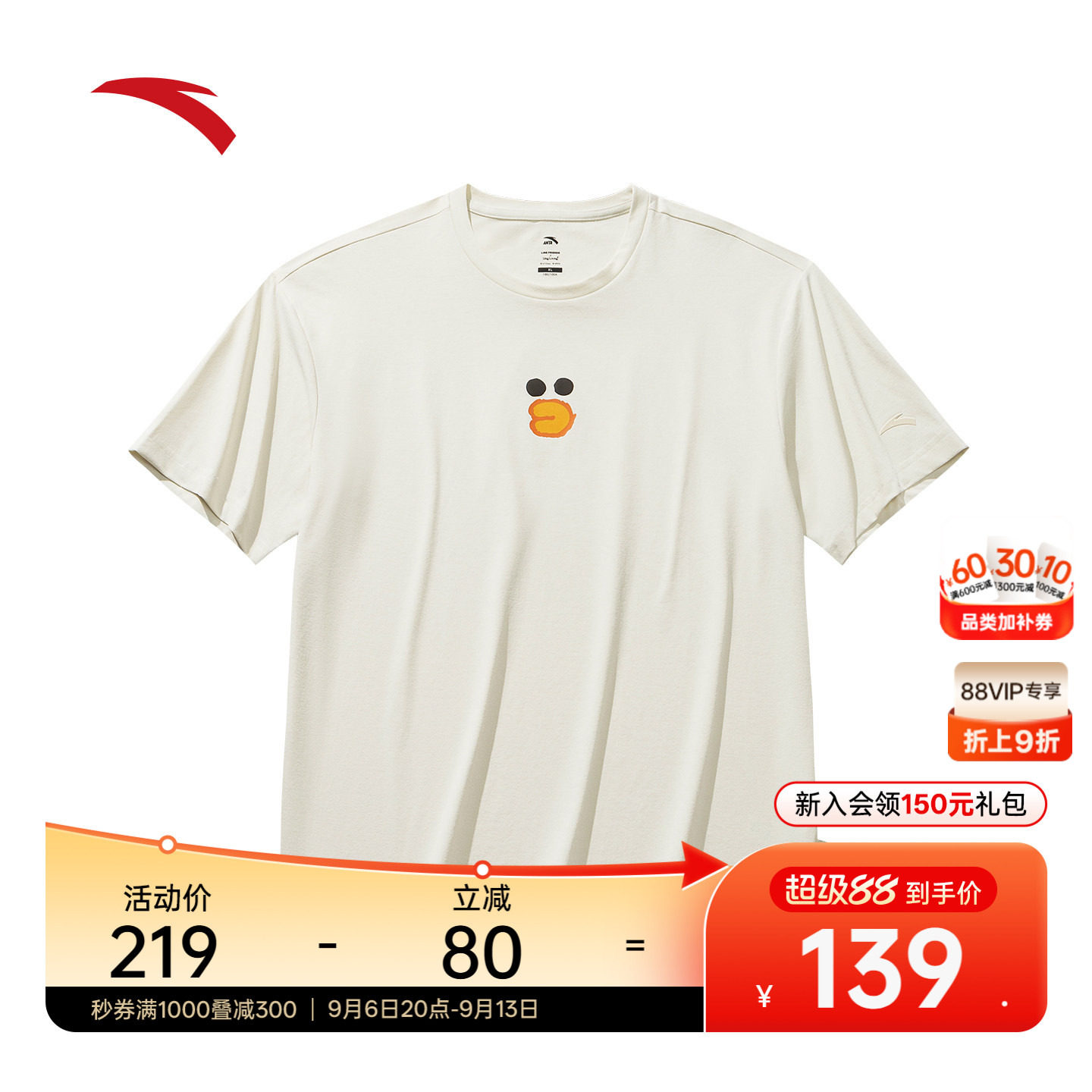 安踏×LINEFRIENDS联名休闲T										