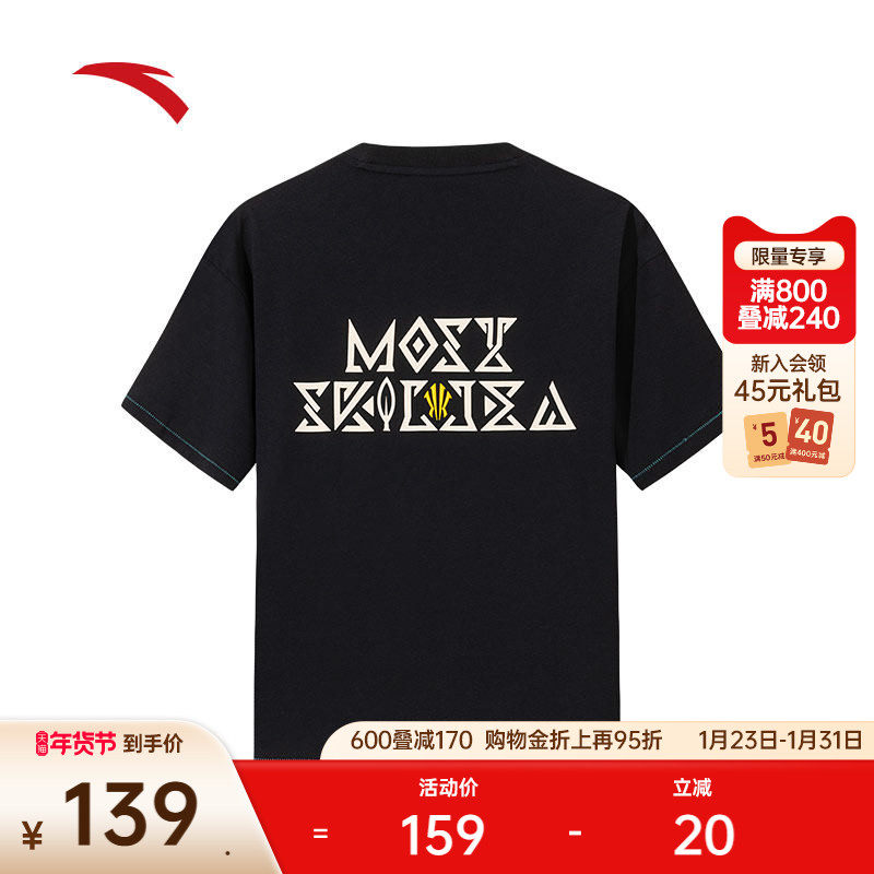 安踏凯里·欧文系列丨凉感短袖t恤男女同款美式休闲上衣172521103,运动服/休闲服装,运动T恤,淘宝优惠券,粉丝福利购,淘宝优惠卷