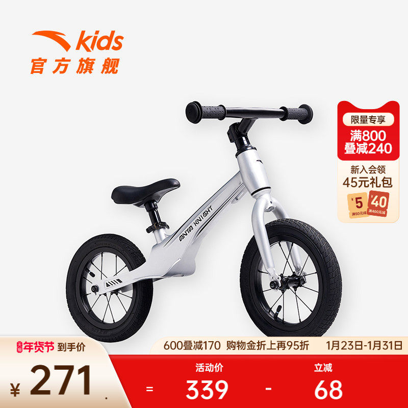 安踏儿童平衡车宝宝滑步车学步车滑行车自行车男女童官方旗舰正品