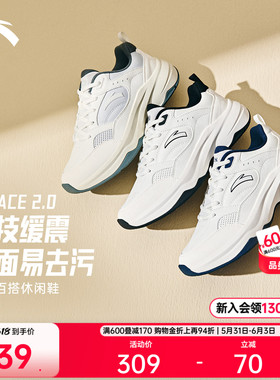 【林孝埈同款】安踏ACE 2丨经典百搭休闲鞋女鞋小白鞋白色运动鞋