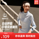 安踏跑步速干长袖 速干半拉链立领瑜伽服训练运动上衣 t恤女士新款