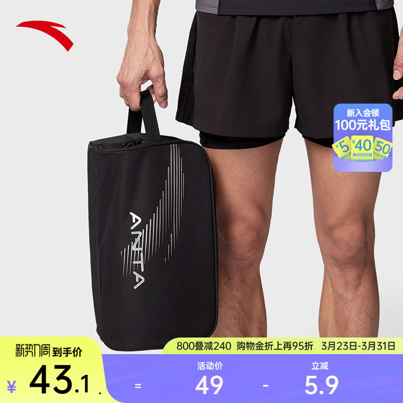 安踏游泳收纳包男女干湿分离防潮收纳袋大容量手提袋18245327