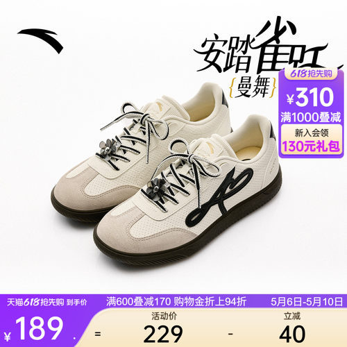 安踏雀跃曼舞丨舞蹈鞋芭蕾风经典薄底德训女T头鞋百搭平底休闲鞋