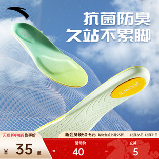 垫 垫C37科技男女软弹减震减压透气吸汗足弓鞋 安踏小云朵 运动鞋