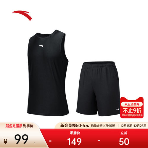 安踏运动背心套装男士轻便舒适透气速干无袖t恤短裤运动套装2件套
