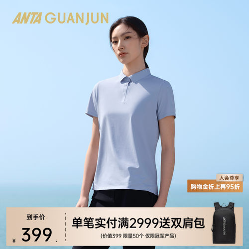 安踏冠军女短袖POLO衫