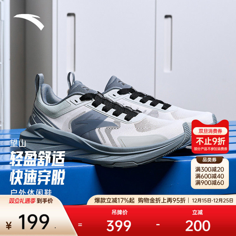 安踏经典潮流男子休闲鞋