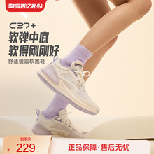 安踏C37+丨跑步鞋女冬季减震运动鞋软底复古休闲百搭女跳绳鞋跑鞋