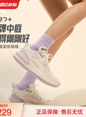 安踏C37+丨跑步鞋女冬季减震运动鞋软底复古休闲百搭女跳绳鞋跑鞋