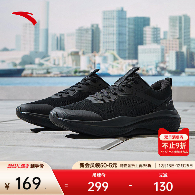 安踏易系列轻质减震男子运动鞋冬季新款回弹耐磨健身训练跑步鞋子