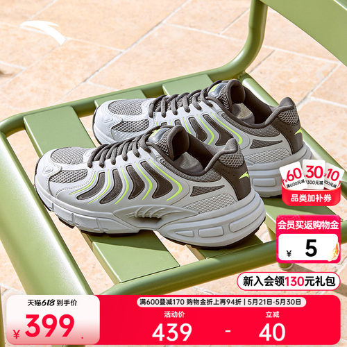 安踏千禧9丨革网拼接潮流休闲鞋