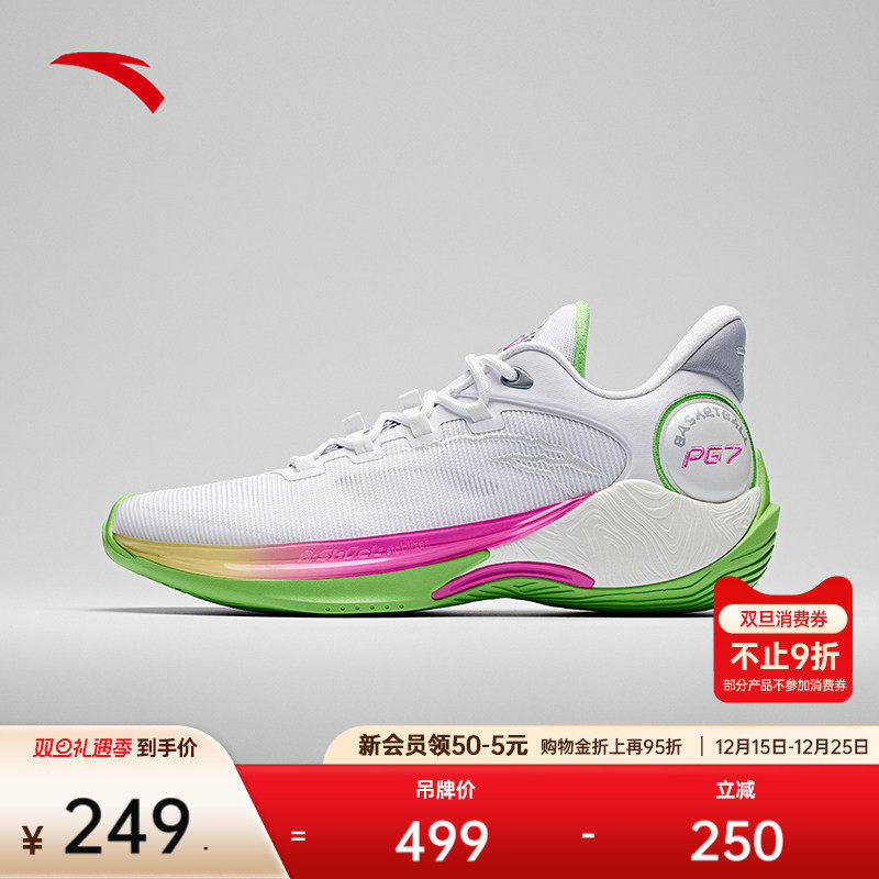 安踏速战6篮球鞋丨PG7科技专业篮球鞋稳定支撑防滑耐磨运动鞋