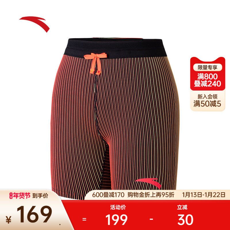 安踏马拉松跑步紧身五分裤女子速干运动短裤训练压缩裤162535302R,运动服/休闲服装,跑步短裤,淘宝优惠券,粉丝福利购,淘宝优惠卷