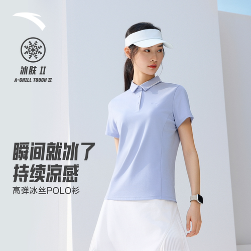 安踏羽毛球正肩冰丝POLO衫