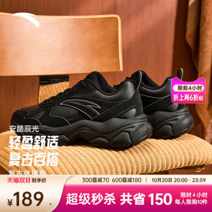百搭潮流软底舒适运动鞋 安踏辰光 二棉鞋 男秋季 轻质厚底休闲鞋