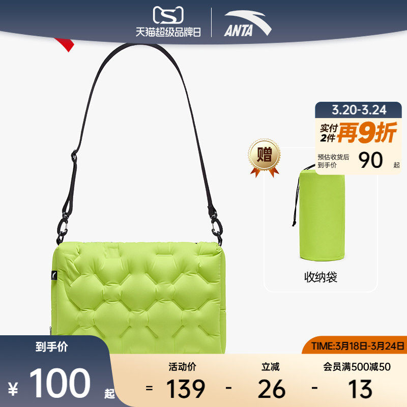 安踏斜挎包男女同款可充气小挎包单肩包时尚百搭纯色潮流包可收纳