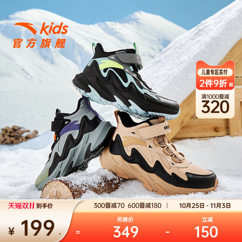 全新升级科技  快【加入购物车】锁温御寒