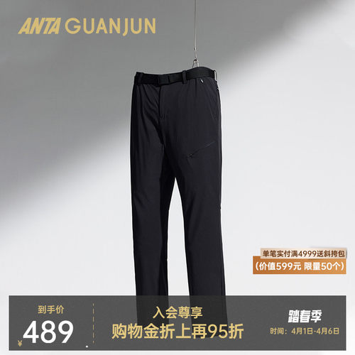 安踏冠军男运动长裤（含腰带）